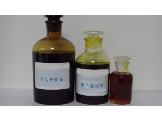 聚合氯化铁- 聚合氯化铁- 危废处理公司|